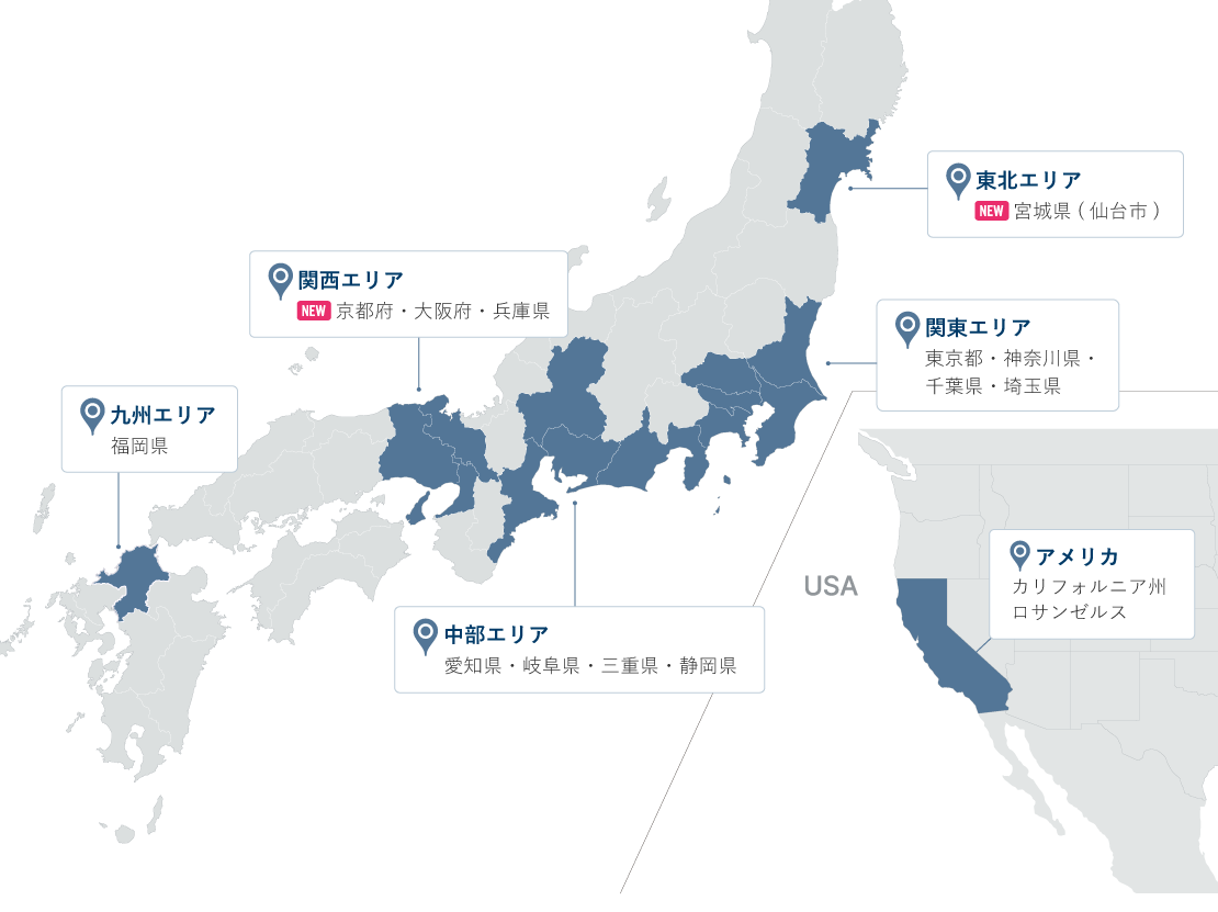 AVANTIAの国内とロサンゼルスの販売エリアを示した地図